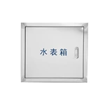 Water Meter Box Stainless Steel 316