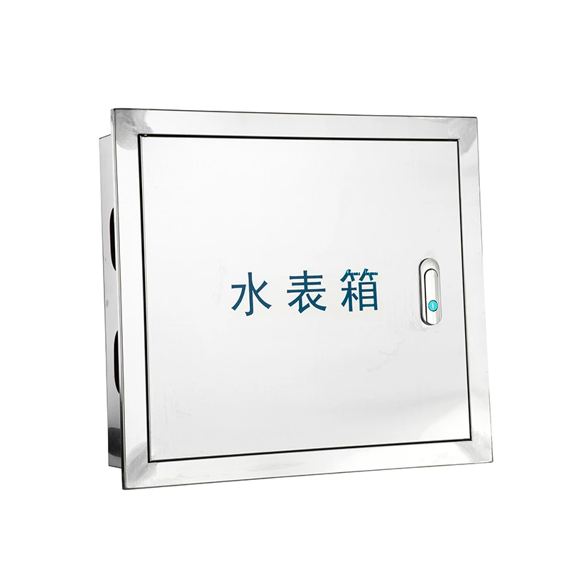 Stainless Steel Water Meter Box