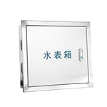 Water Meter Box Stainless Steel 316