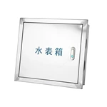 Water Meter Box Stainless Steel 316