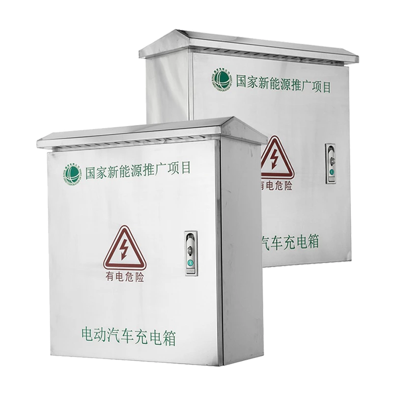 Waterproof Stainless Steel EV Charger Protection Cabinet