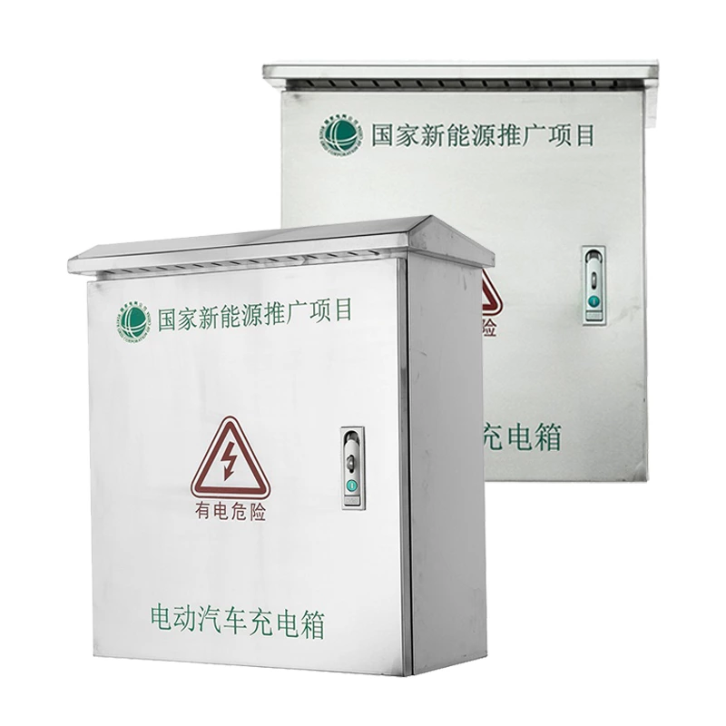Stainless Steel EV Charger Enclosure for Fast Chargers