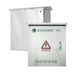 Stainless Steel EV Charger Box with Mounting Plate