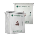 Residential Stainless Steel EV Charger Enclosure