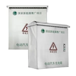 Stainless Steel EV Charger Cabinet with Ventilation