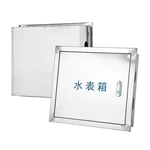Stainless Steel Water Meter Box Custom