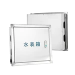 Stainless Steel Water Meter Protection Box