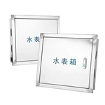 Stainless Steel Water Meter Control Box